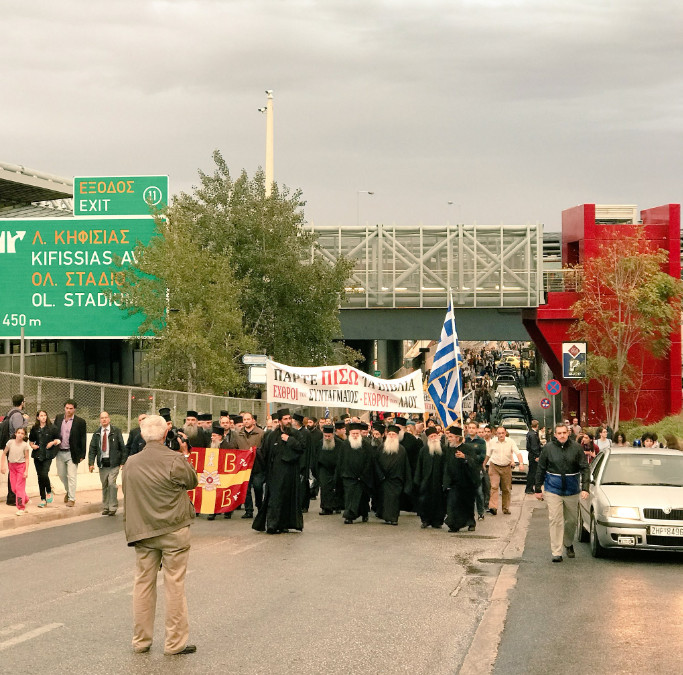 “Παπαφλέσσας” Αρχιμανδρίτης κατά του υπουργείου Παιδείας για τα νέα Θρησκευτικά: Κάνατε τα σχολεία νέα στρατόπεδα παιδομαζώματος και τα παιδιά μας γενίτσαρους